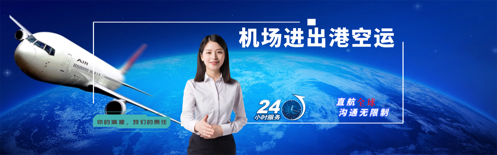 遂宁到丹麦物流公司-遂宁至丹麦物流专线-遂宁空运到丹麦-优时通物流有限公司