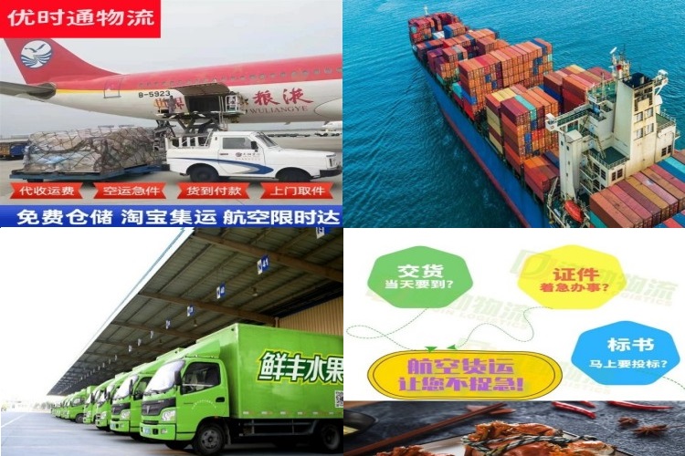 遂宁到丹麦航空货运公司-遂宁到丹麦物流专线
